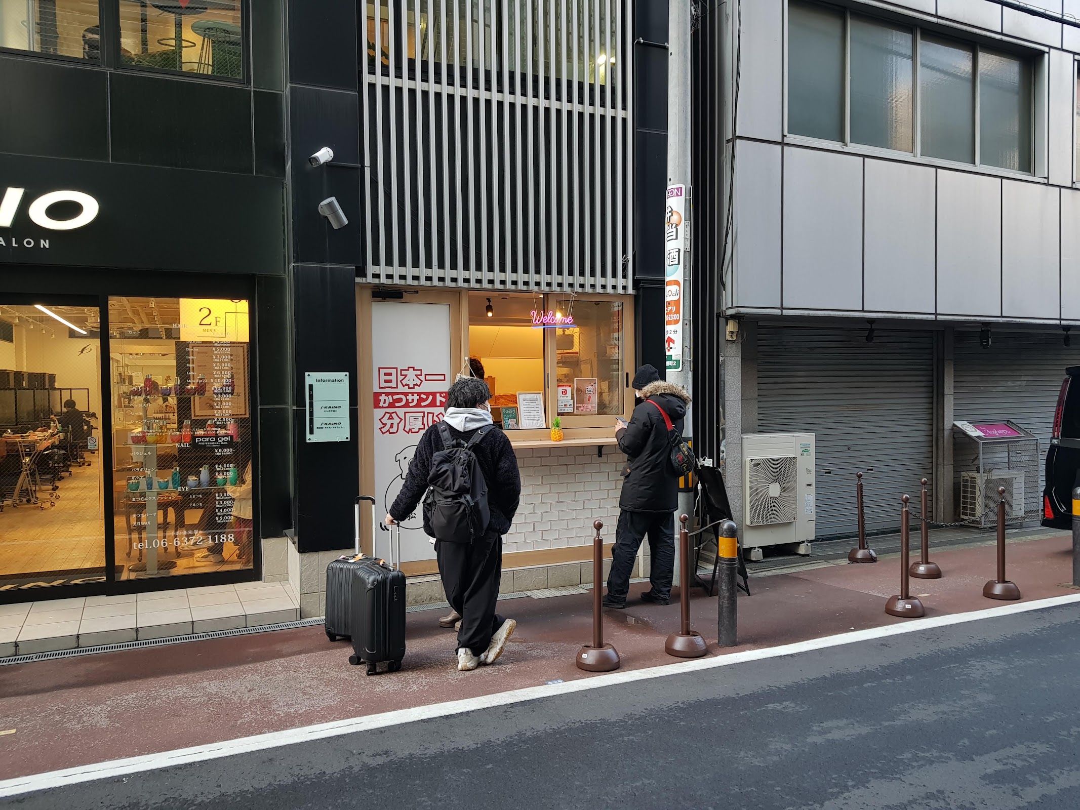 Osaka Tonkatsu Umeda