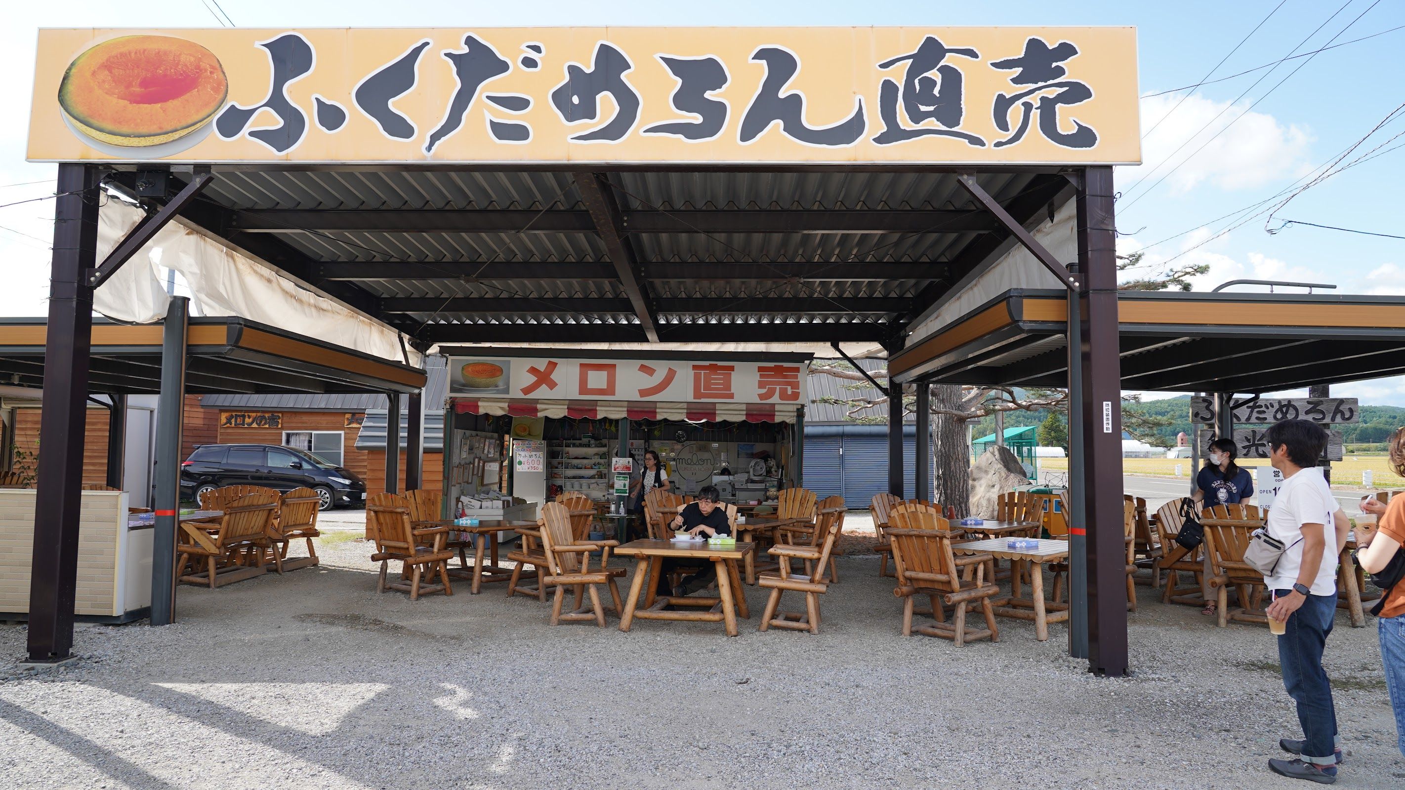 ふくだめろん直売（季節営業）