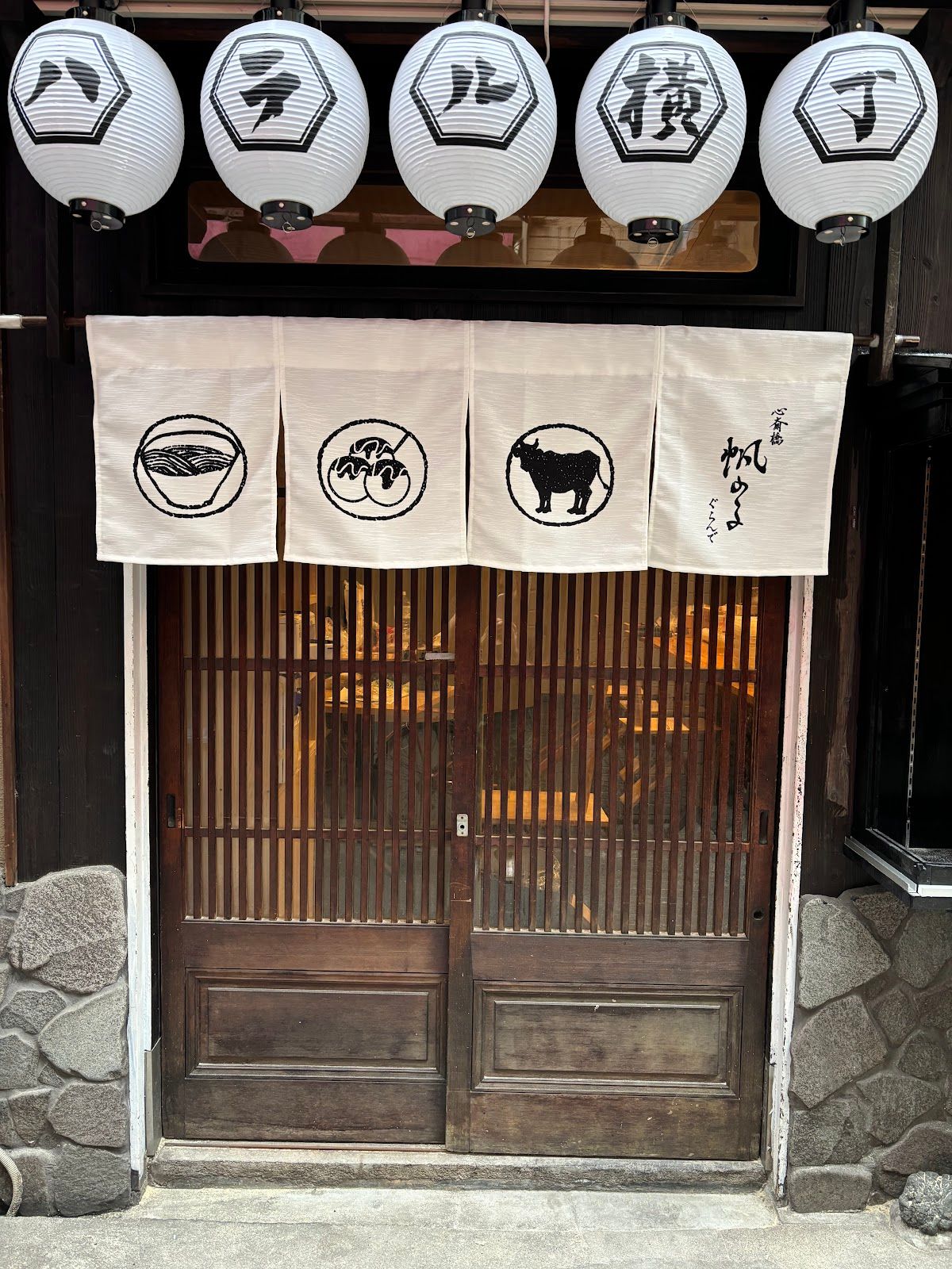 Halal Honolu Grande Shinsaibashi