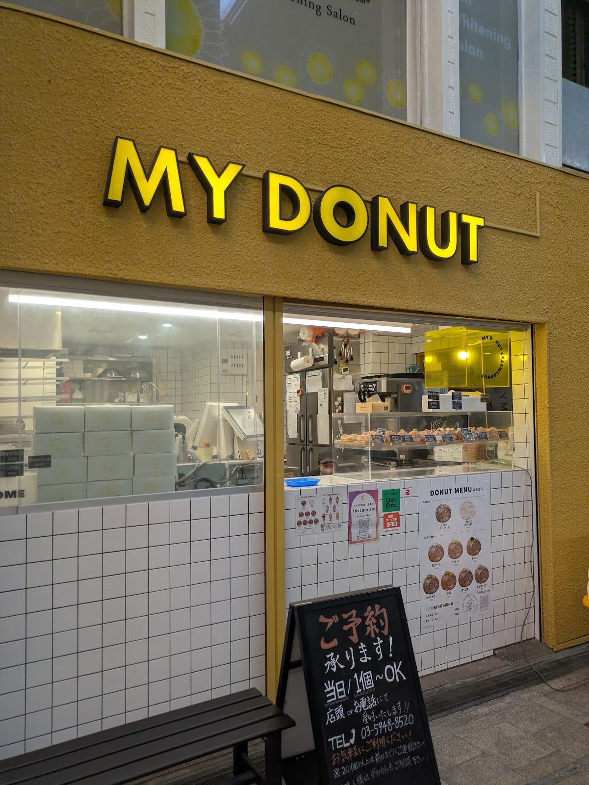 My Donut