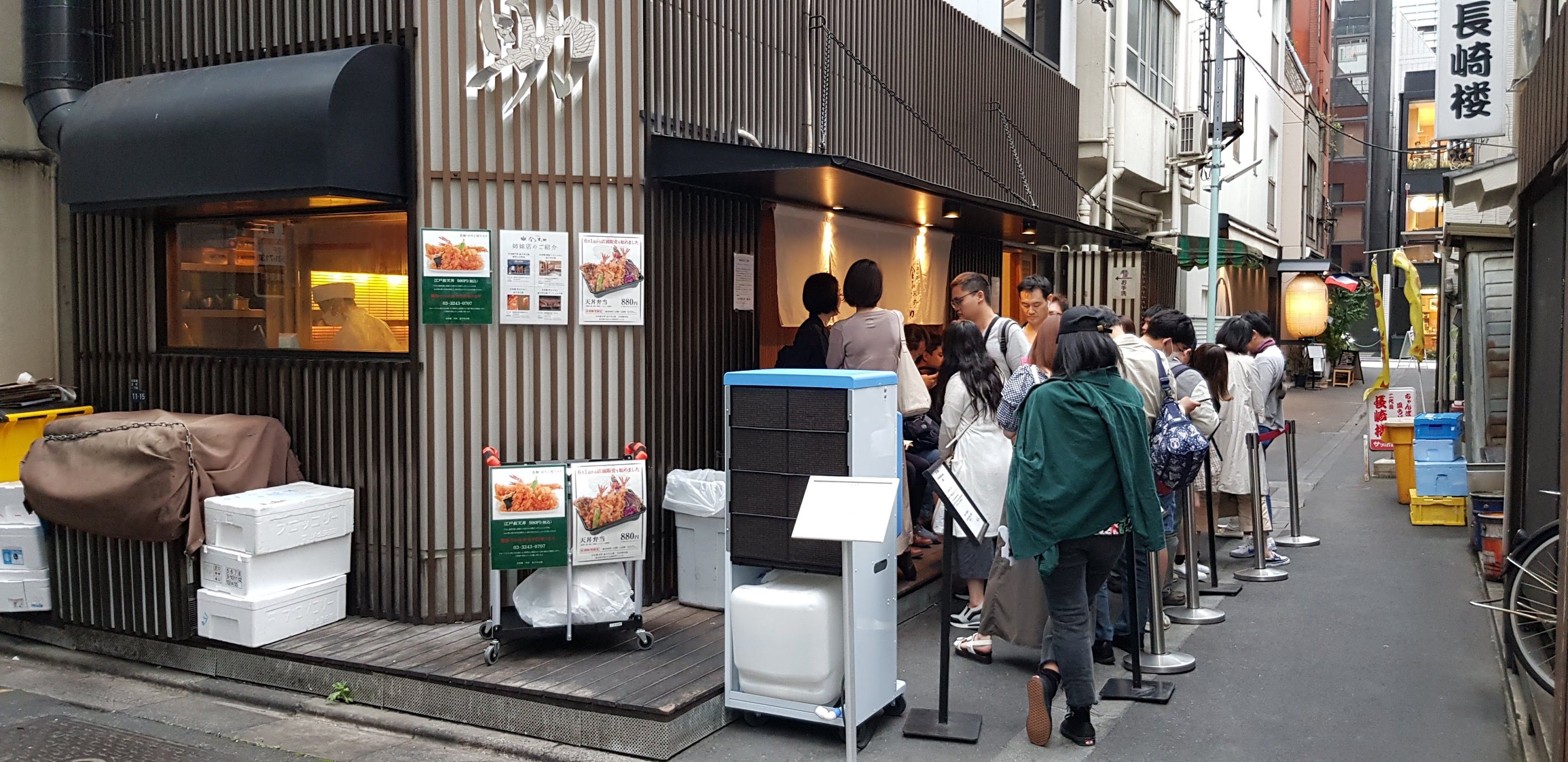 Tendon Kaneko Hannosuke Nihonbashi