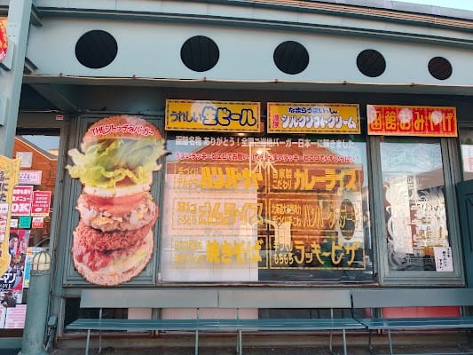 Kanemori Red Brick Warehouse