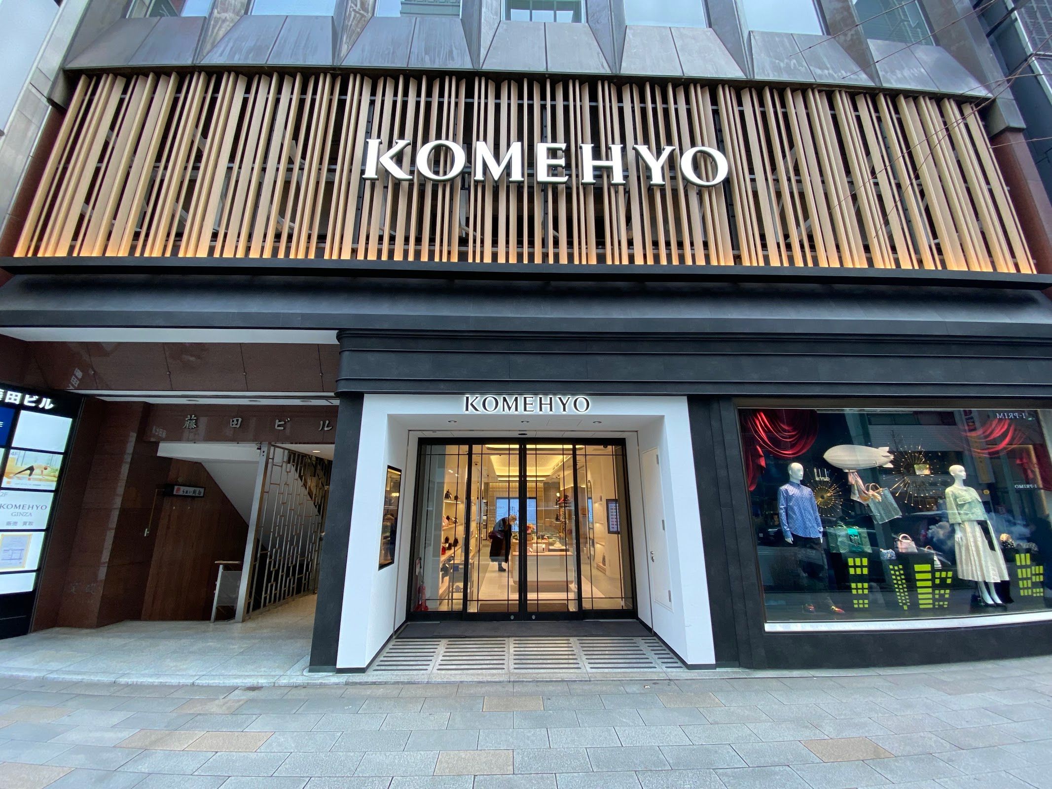 KOMEHYO