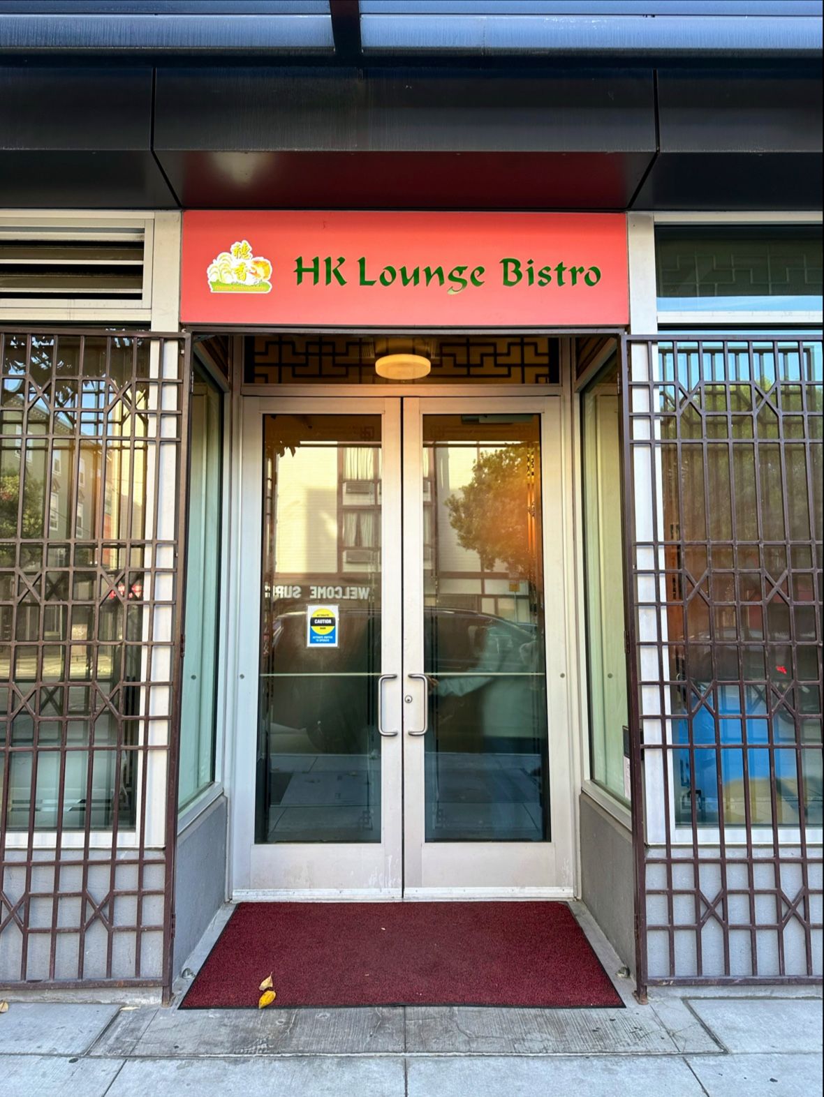 HK Lounge Bistro