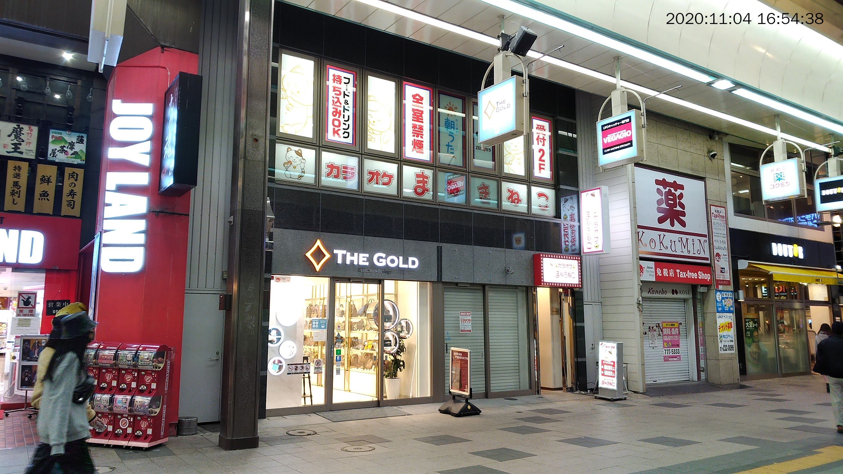 買取専門店 ザ・ゴールド 札幌狸小路3丁目店