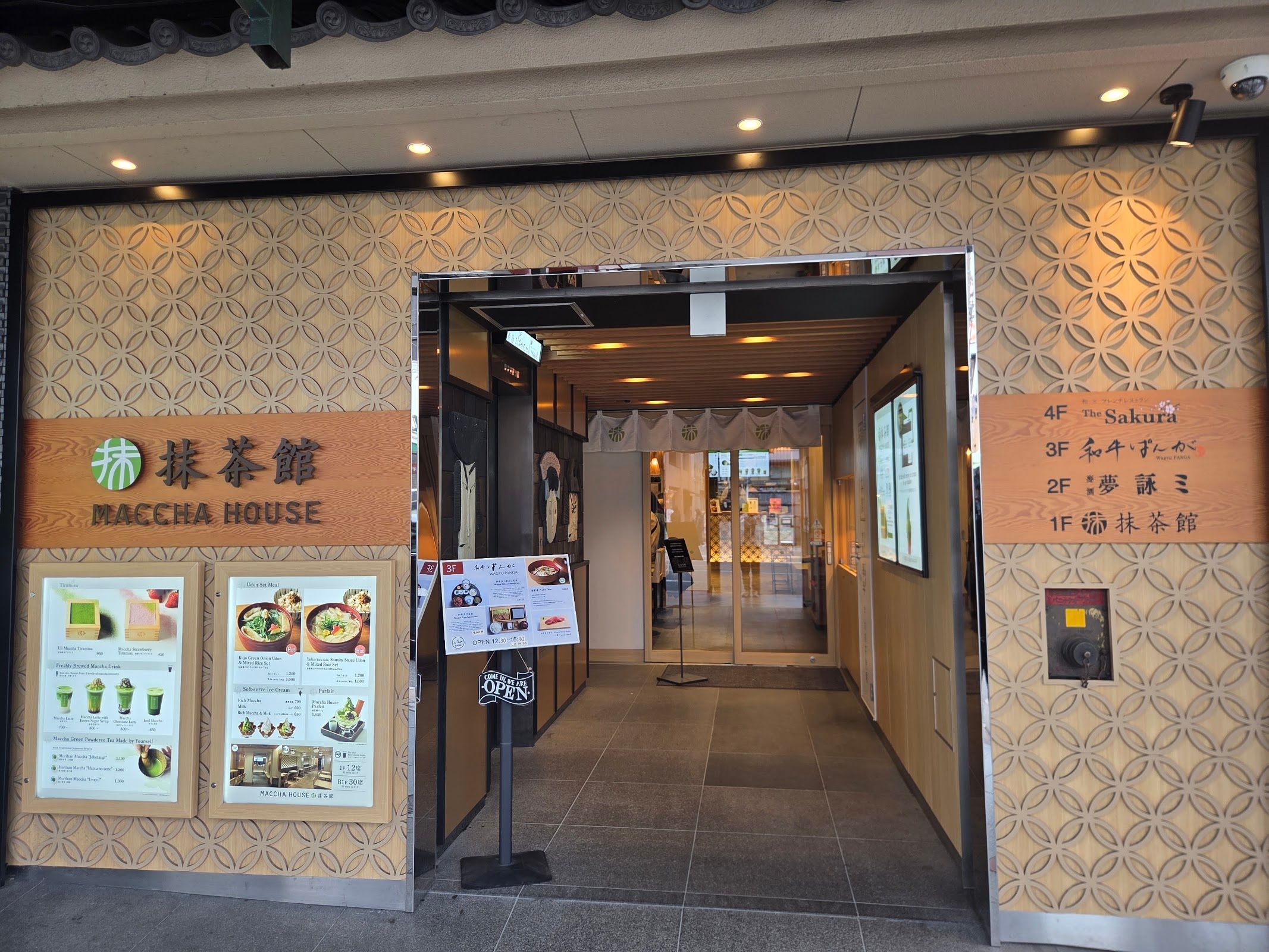 MACCHA HOUSE 抹茶館 京都祇園四条