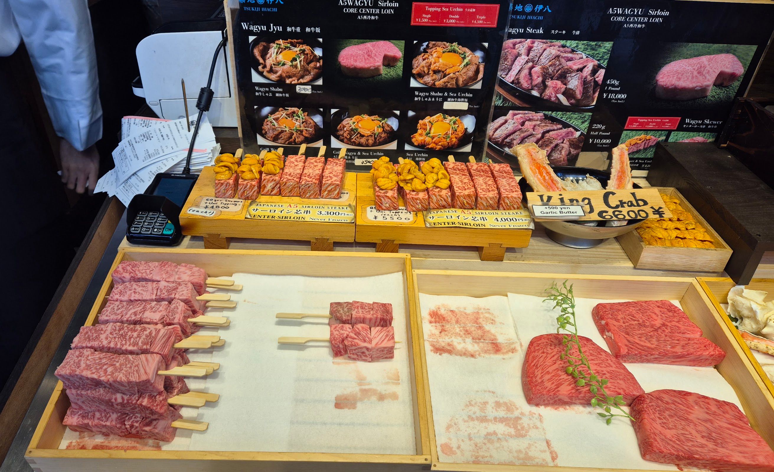 tsukiji outer market