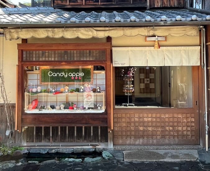Daikan-yama Candy Apple - Kiyomizu Ninenzaka