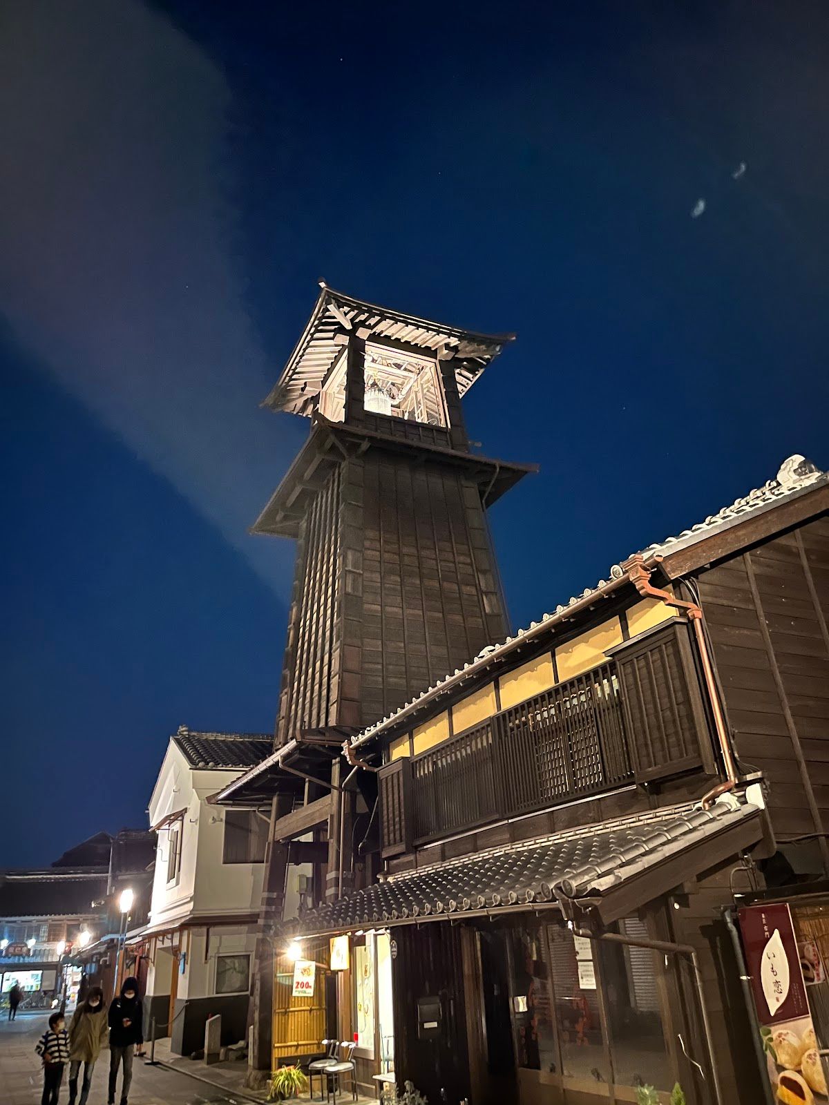 Toki no Kane