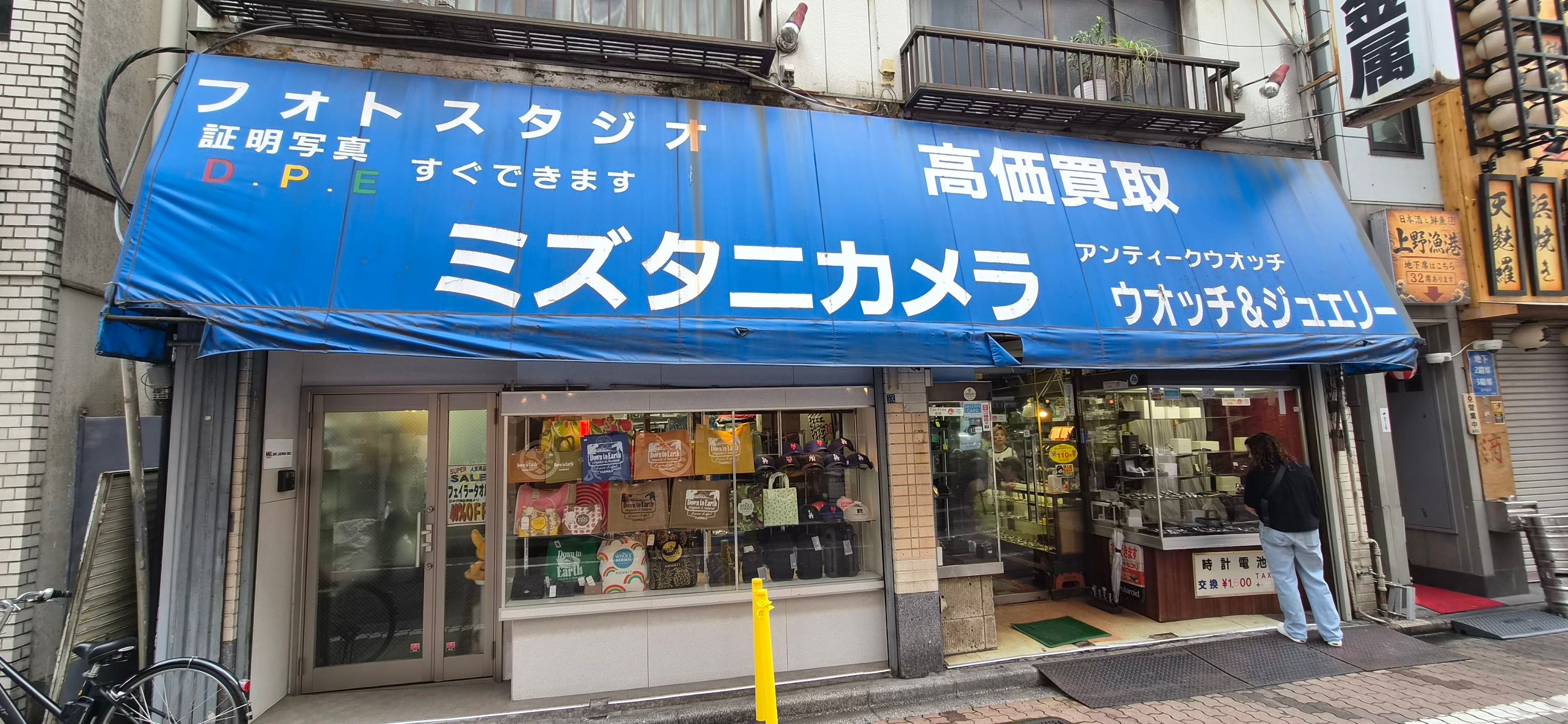Mizutani Camera