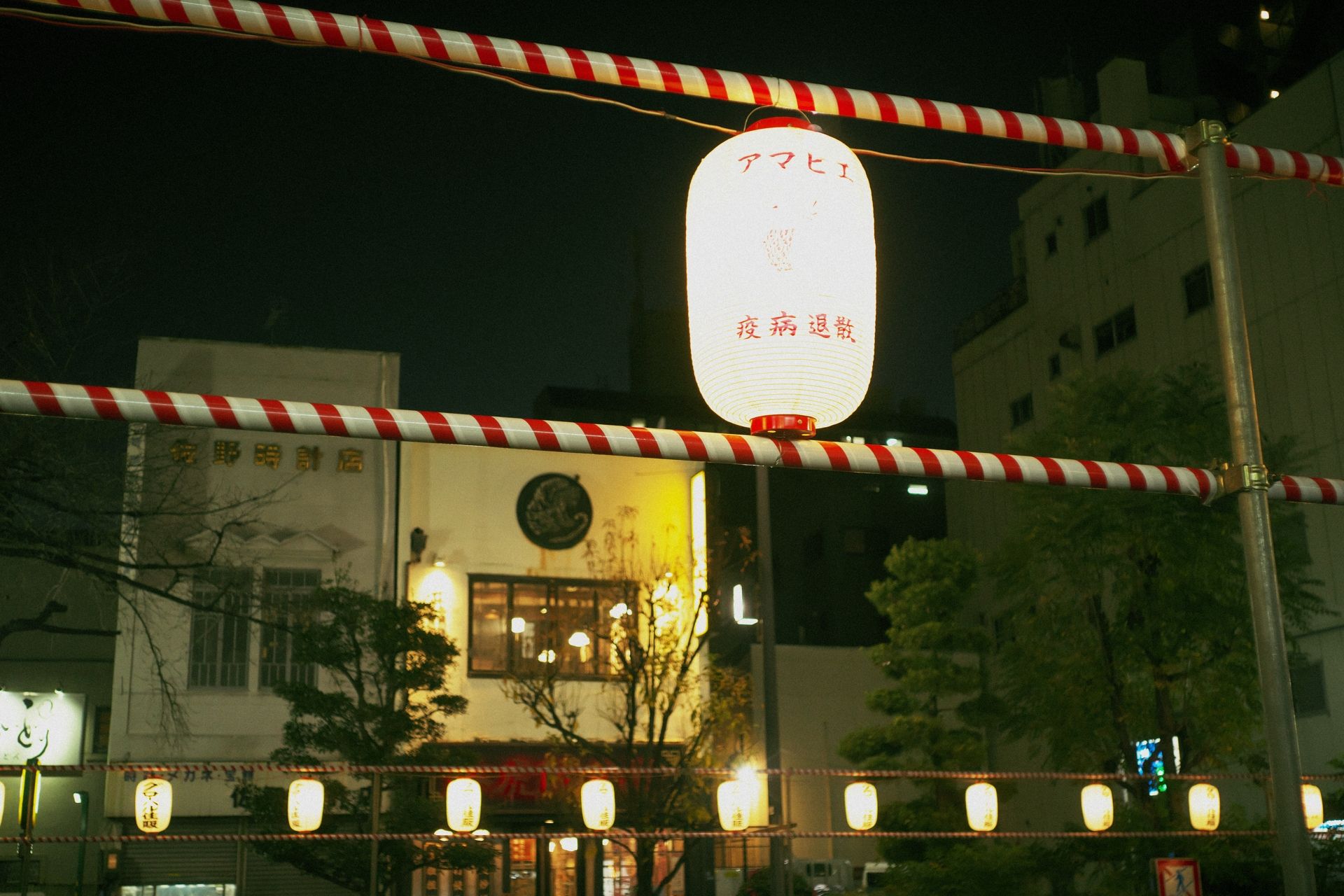 Ningyōchō Ramen Inase