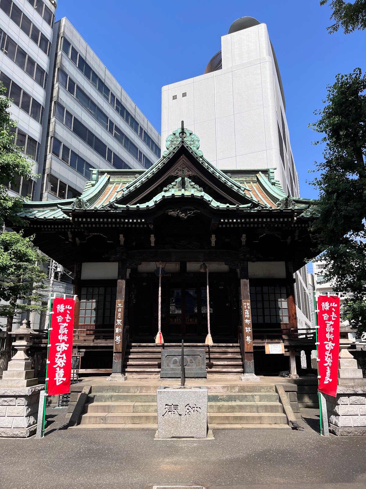 Taisō-ji