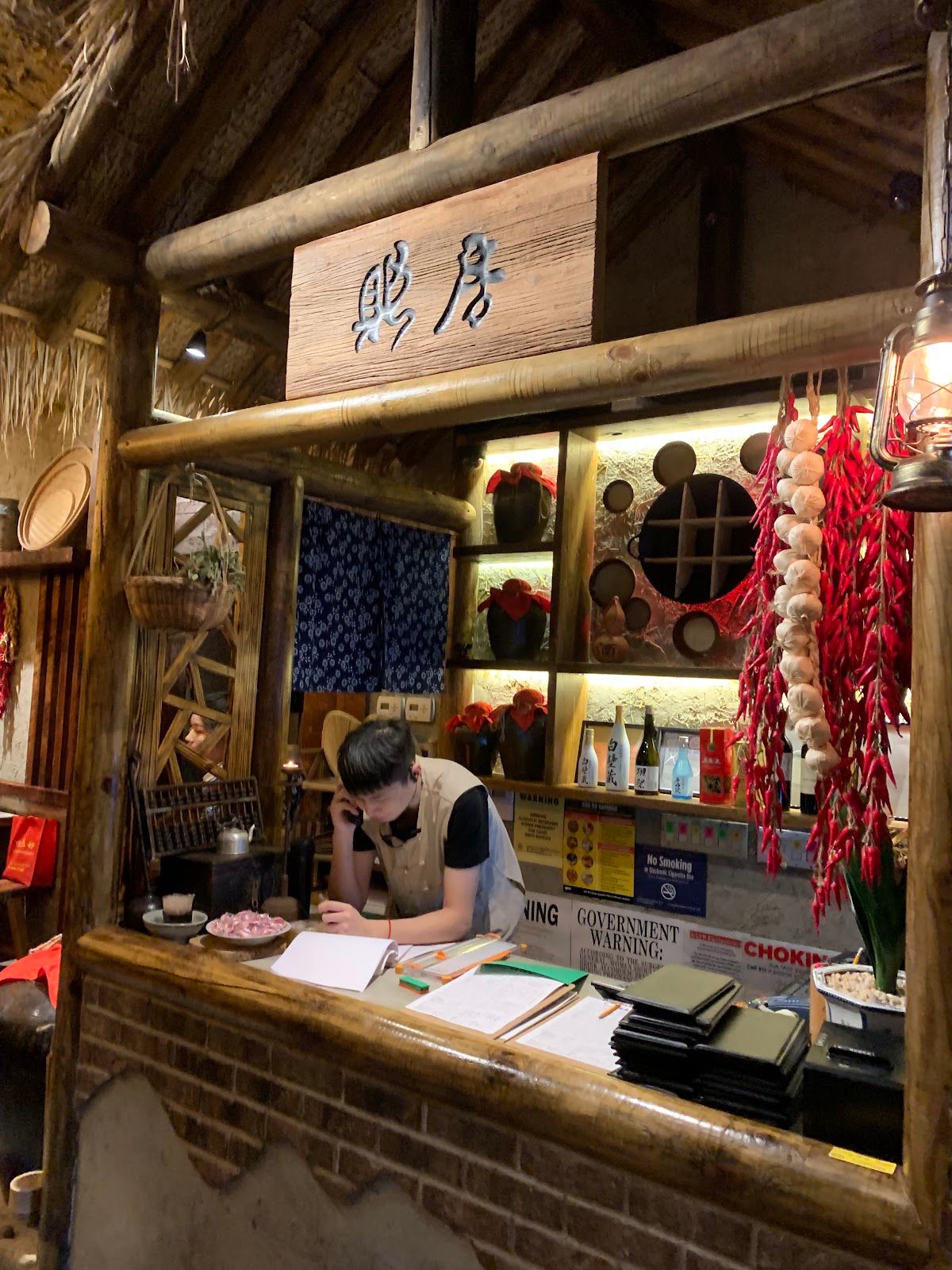 Chongqing Lao Zao 重慶老灶