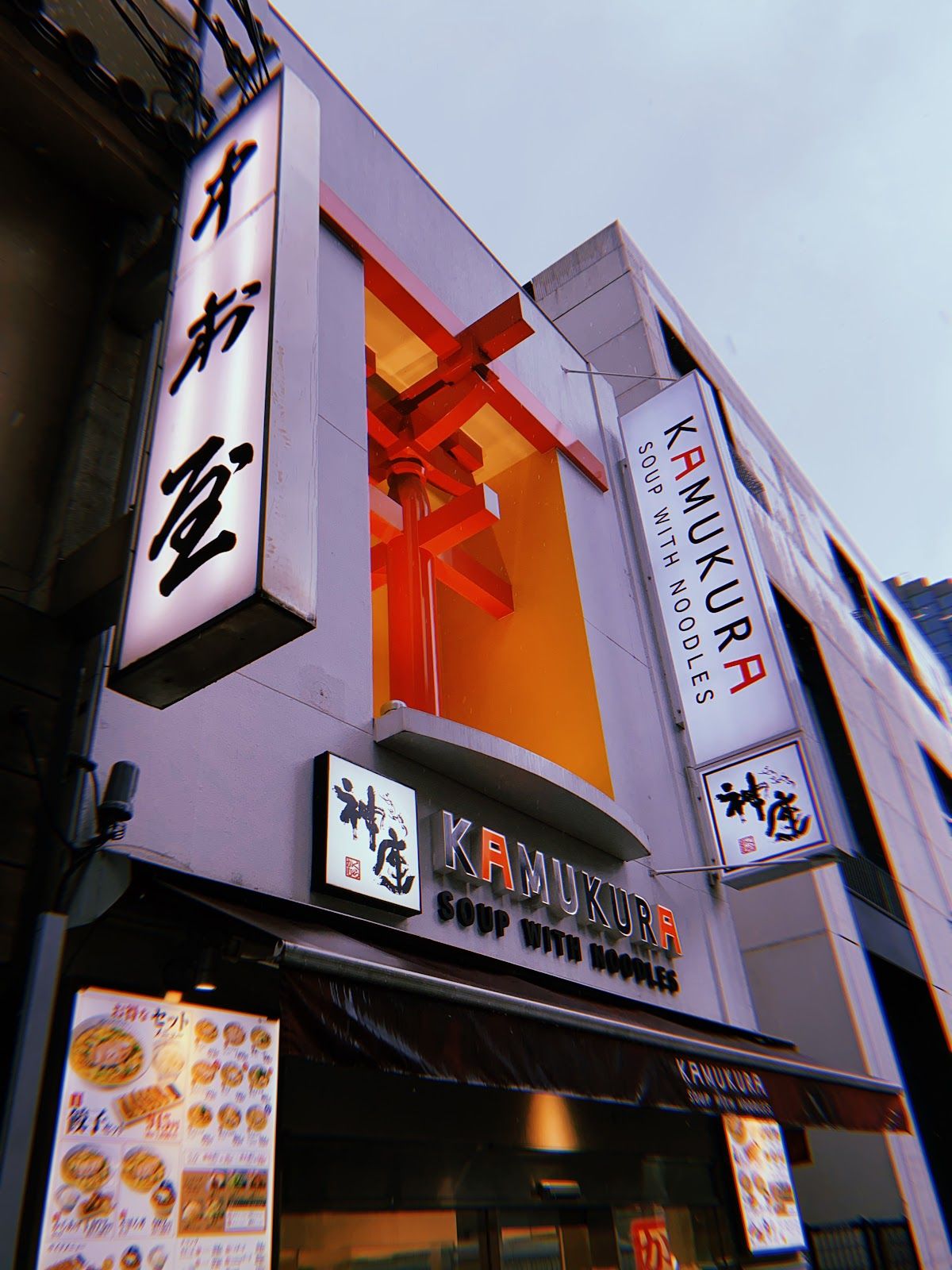 Kamukura Shinsaibashi
