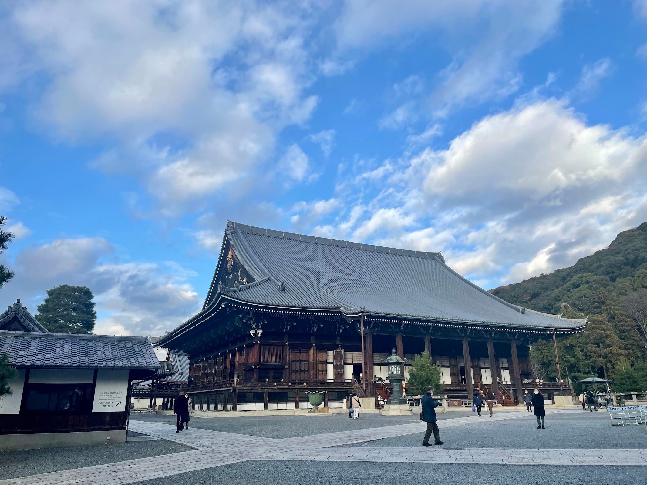 Chionin Temple