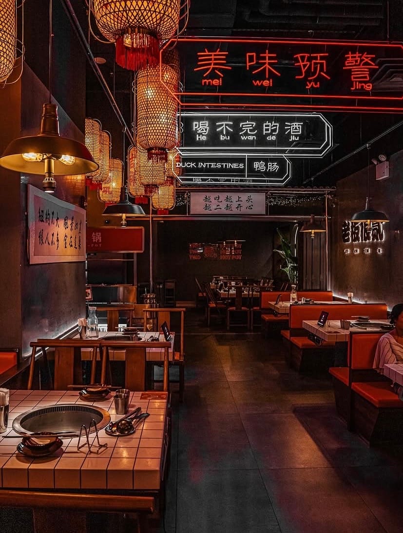 ER HOT POT - 6TH AVE 贰火锅