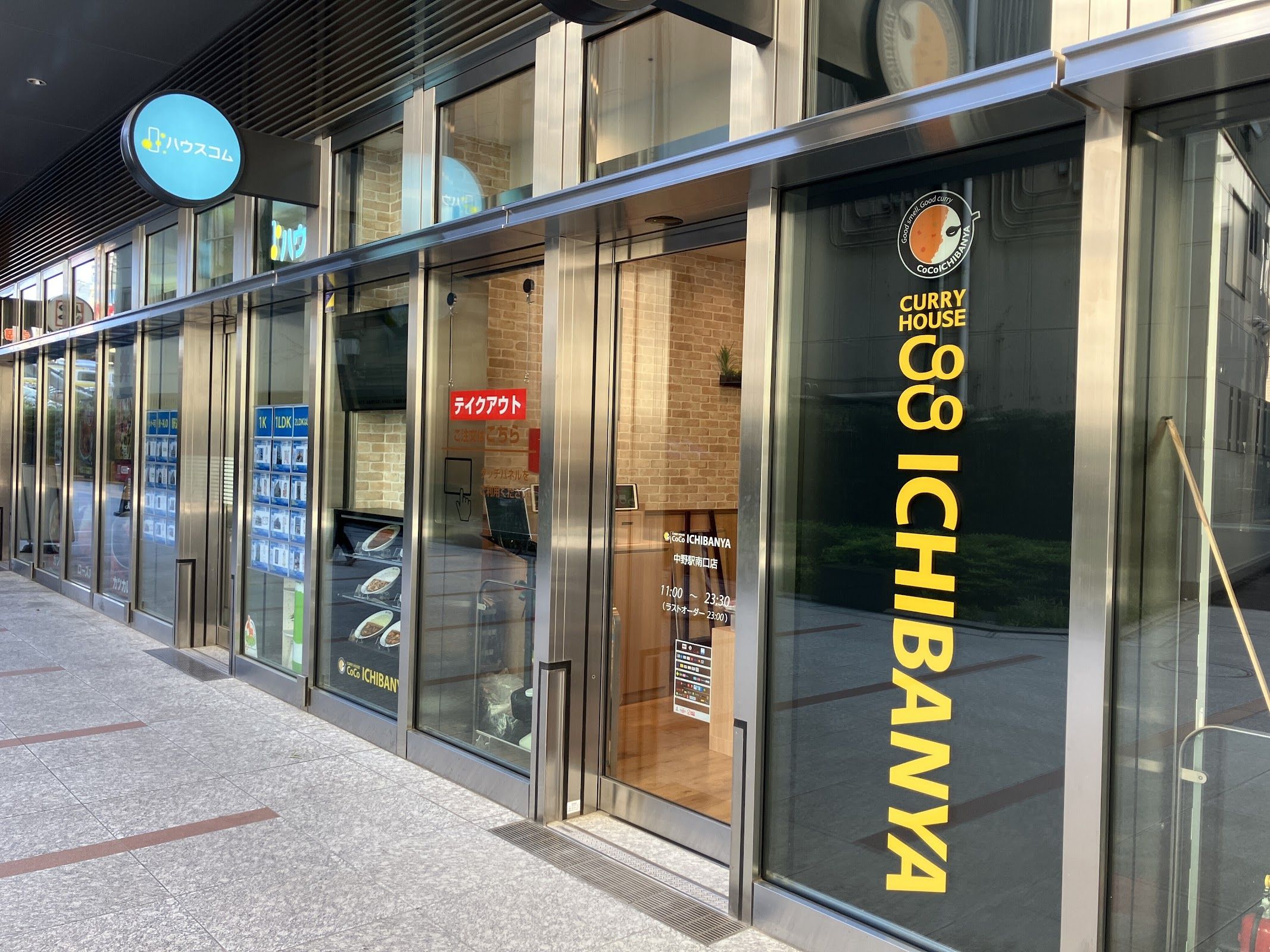 CoCo Ichibanya