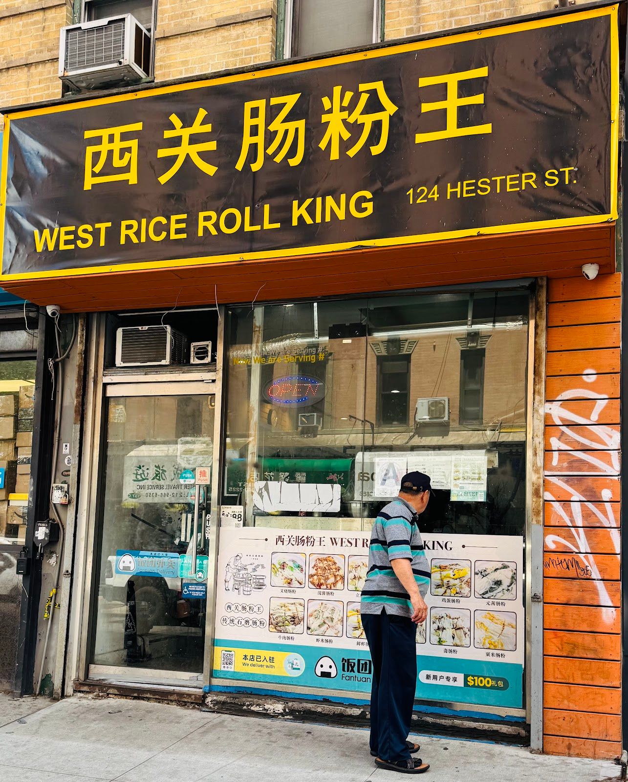 West Rice Roll King 西关肠粉王