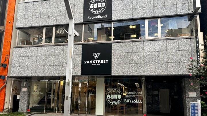 2nd STREET Kōenji
