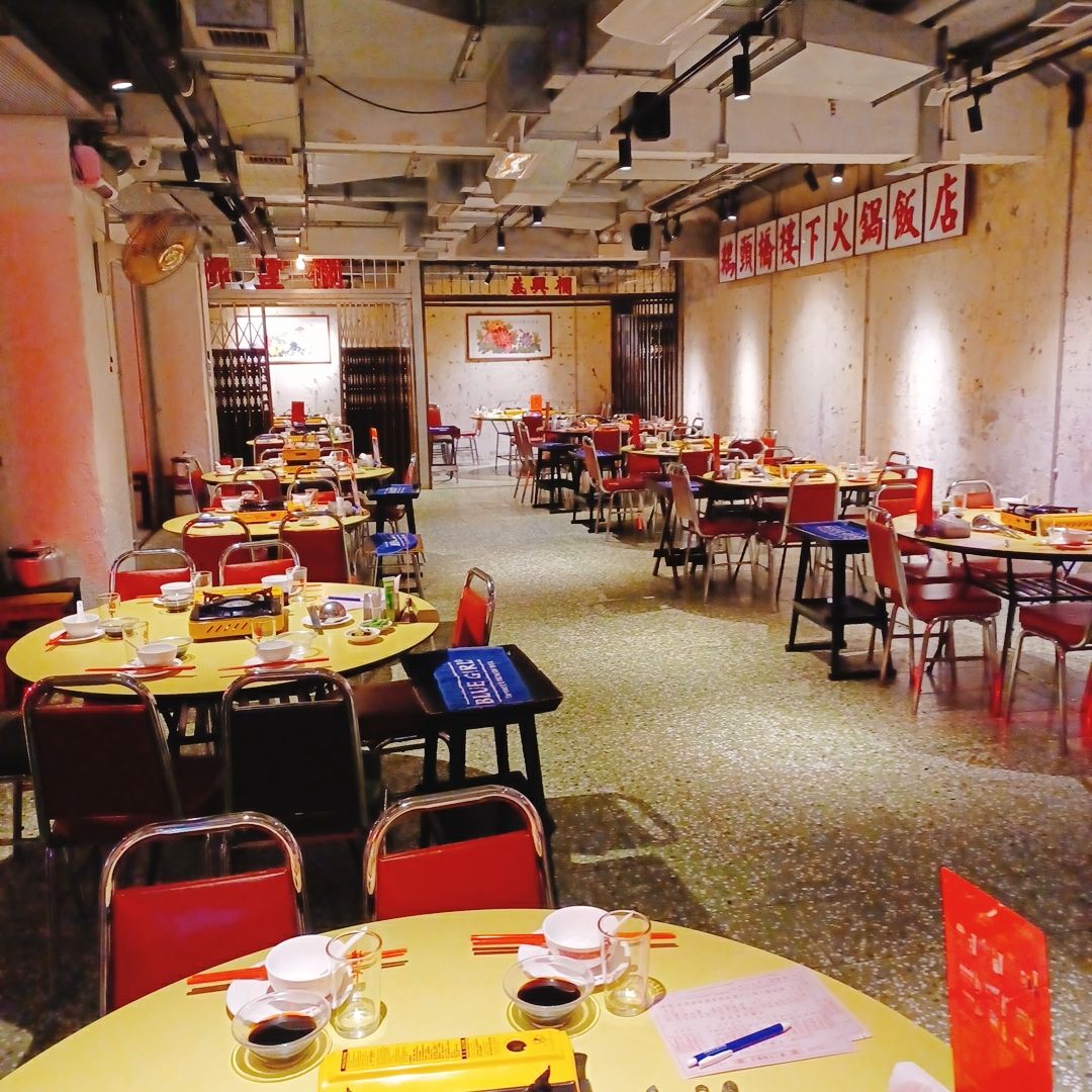 Lau Haa Hot Pot Restaurant