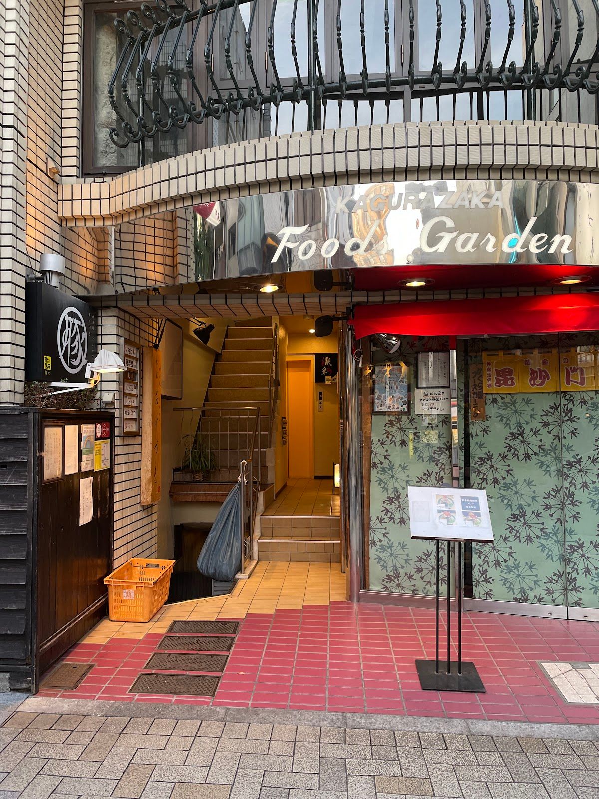 Nihonbashi Kaisen Don Tsujihan - Kagurazaka Branch