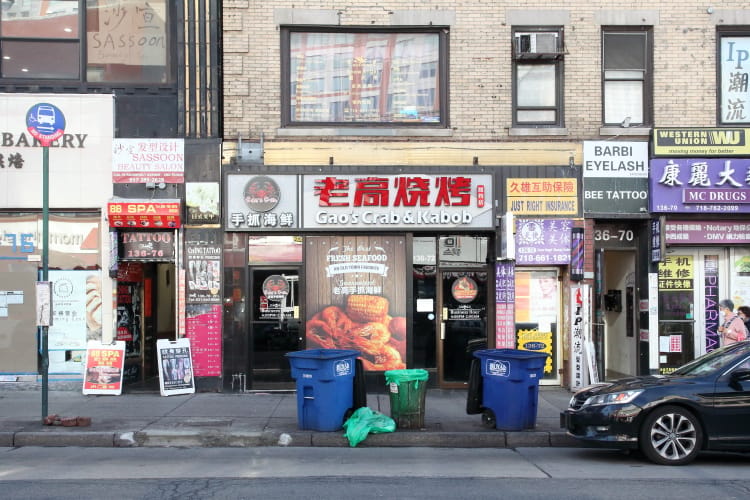 Gao's BBQ & Crab