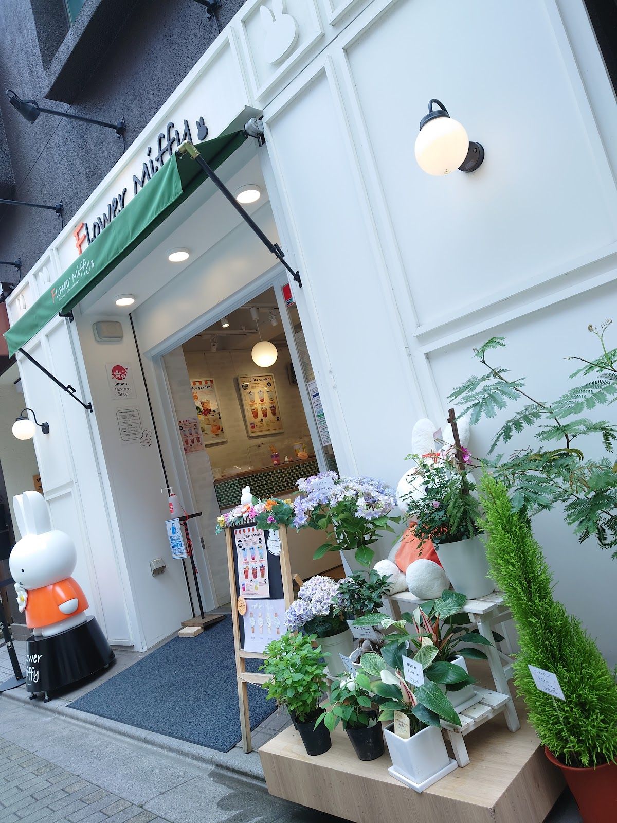 Flower Miffy