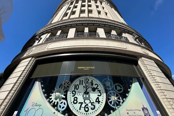 SEIKO HOUSE GINZA