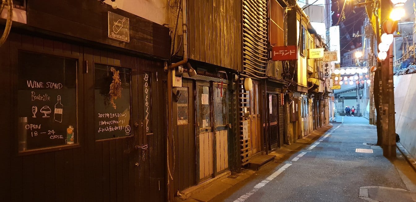 Shibuya Nonbei Yokocho