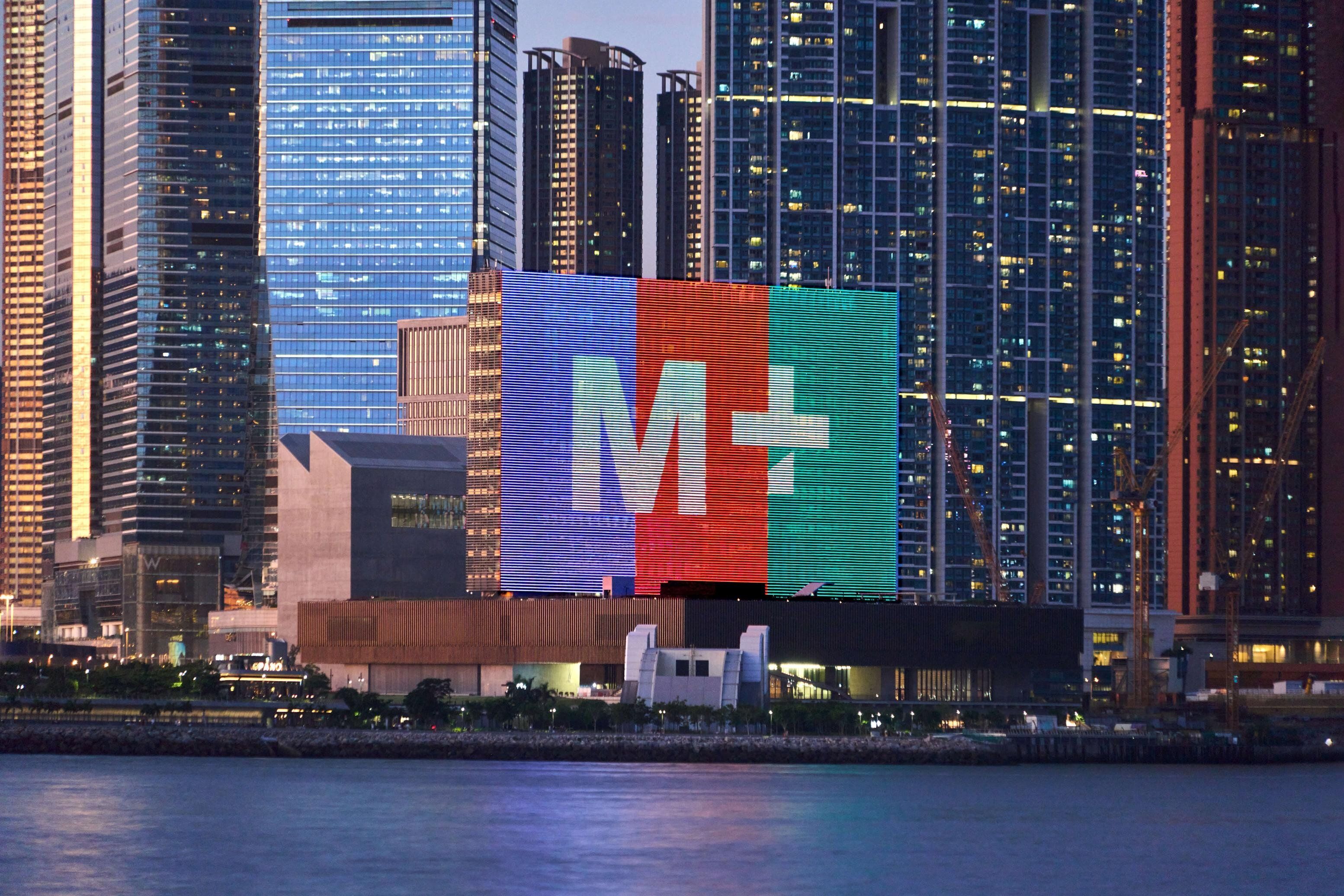 M+ Museum