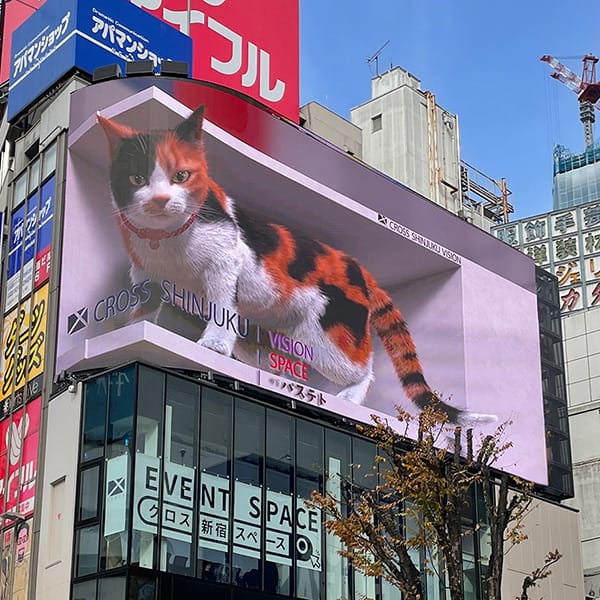 Cross Shinjuku Vision