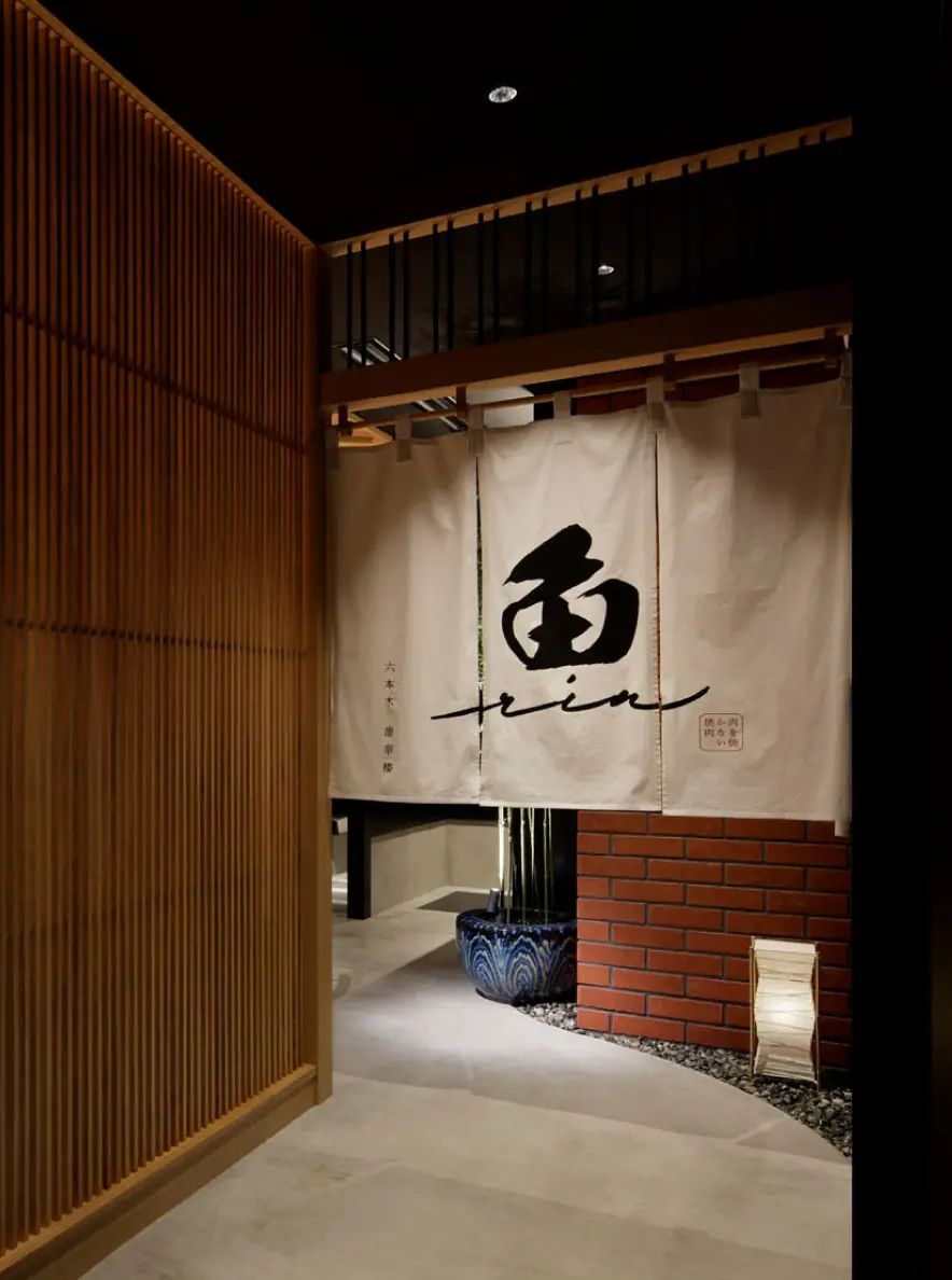 Tsukiji Yaki Uo Ishikawa