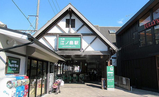 Enoshima Station