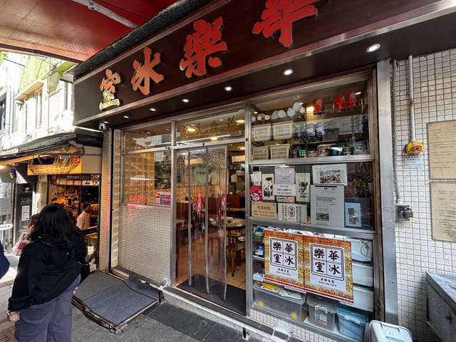 Wah Lok Cafe