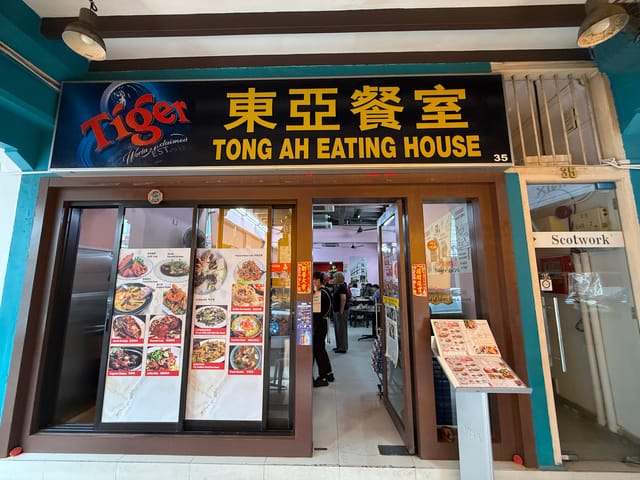 Tong Ah Eating House